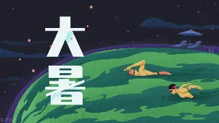 告别僵硬！南京按摩达人私藏：一套在家也能做的专业级放松教程